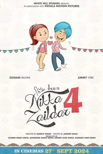 Никка Заилдар 4 (2025)